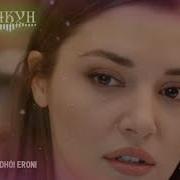 Гиря Кун Пуё Баёти