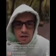 Guf Рассказал Про Дисс На Мужа Айзы