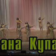 В Ночь На Купала Группа Мельница