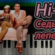 Hi Fi 7 Лепесток Midi