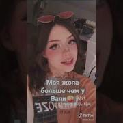 Как Я Трахаюсь С Ним В Зале