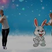 На Галяві Зайці Танцювали Плюс