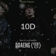 Bts Ddaeng 10D