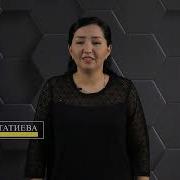Параллель Түзулердің Қасиеттері Мен Белгілері