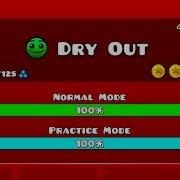 Geometry Dash 4 Уровень