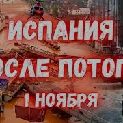 Така А Хереса Пра Мим