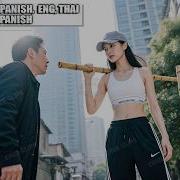Lo Que Soy