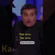 Застрелись Я Не Исправлюсь