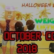 15 Code Weight Lifting Simulator 3 Super Power Training Simulator And