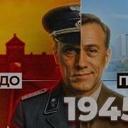 Моя И Моя А