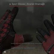 Звук Открытия Кейсов В Cs Go