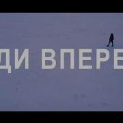 Социальный Ролик 4 Шага Пропаганда Зож
