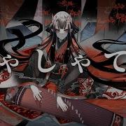 閻魔女王Vtuberが しゃしゃてん 新人Vtuber 恋獄おとね
