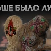 Scp Sl Раньше И Сейчас Mp3