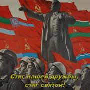 Свет Пятнадцати Знамен The Light Of The Fifteen Banners Soviet Song