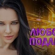 Восточные Песни На Русском