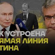 Пятая Ассабия От Ленина До Путина