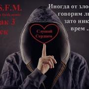 Новый Русский Рэп 2020 Русский Хип Хоп 2020 Новинки Русского Рэпа 2020 New Russian Rap 3