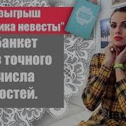 Ирина Вильск Я Люблю Его За То