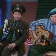 Уральские Пельмени Песня Про Мужчину