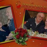 Шуточные Поздравления На Юбилей 70 Лет
