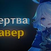 Год За Годом День За Днем