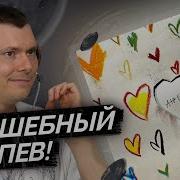 Полматери Реакция