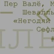 Скачать Театр У Микрофона Радиоспектакль