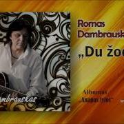 Romas Dambrauskas Du Žodžiai