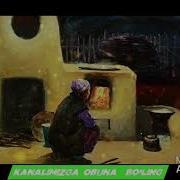 Abdulloh Domla Ona Va Bola Haqida