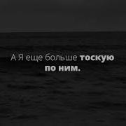 Назма На Арабском Машааллах Ма Хаз Ол Цо И