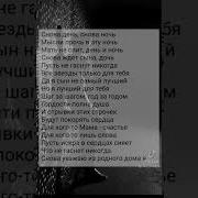 Все Те Же Слова Слова Ни О Чем Текст