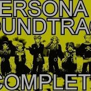 Persona Smt Disco In The Velvet Room Extended