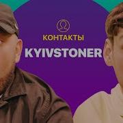 Стоны Арсения Попова
