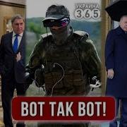 Череда Подрывов В Вс Рф Лавров Заврался В Эр Рияде Эрдоган Поддержал Украину