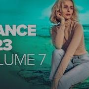 Trance 2023 Vol 7 Full Album