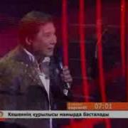 Сүйгенім Менің Қалада