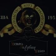 Mgm Russia