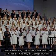 Такой Великий Бог