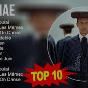 Stromae Сборник