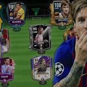 Собрал Полный Состав Барселоны 102 Рейтинга Fifa Mobile