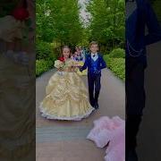Kare Princessa