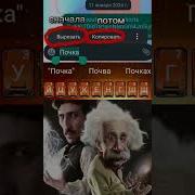 Никола Тесла И Энштейн Мем