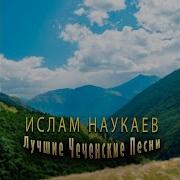 Йигна Боху Езар Маре