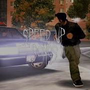 Лондон Гудбай Speed Up