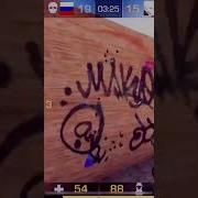 Музыка Для Вантапов