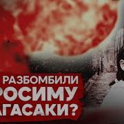 Гарик Жиробас Если Бы Я Мог