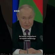 Уруш Россия Украина