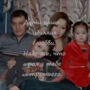 Очень Красивый И Поздравительный Стих Мужу На Годовщину Свадьбы 10 Лет