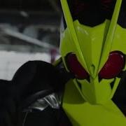 Kamen Rider Zero One Ost